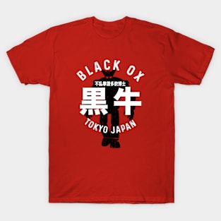 BLACK OX - Gigantor - Distressed arc text T-Shirt